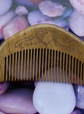 水芙蓉11CM-9天然绿檀木梳,保健按摩,绿色环保无静电预防脱发