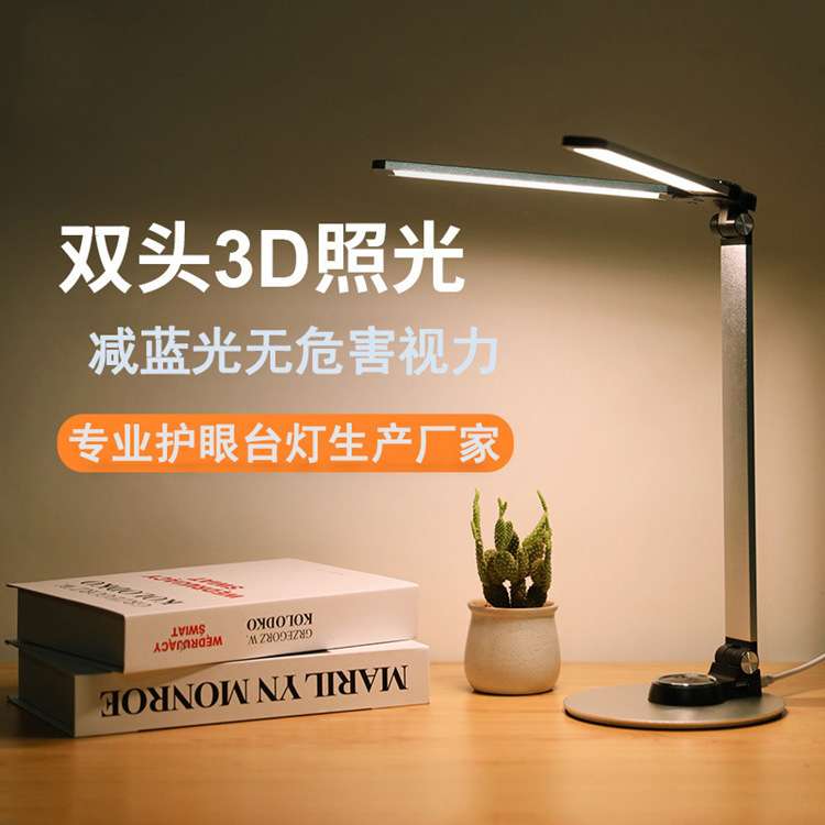 双头灯钢琴灯琴谱专用台灯LED国A宿舍卧室床头学生阅读灯可调光