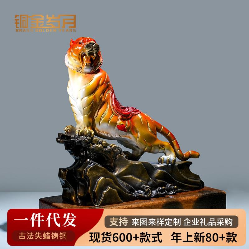 铜金岁月虎啸山河老虎铜摆件工艺品客厅装饰公司办公室彩铜器摆件