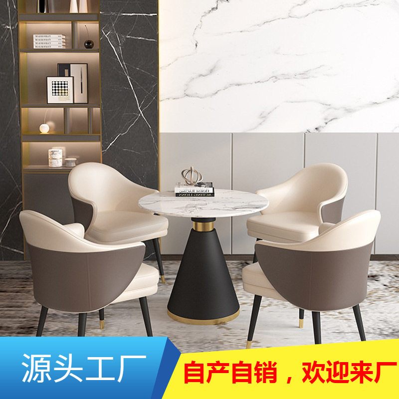 轻奢售楼处洽谈桌椅组合后现代岩板小圆桌接待部商务会客一桌四椅