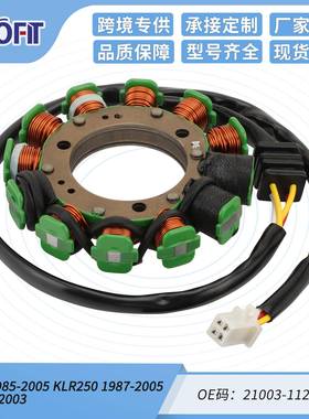 点火磁定子线圈Kl250 1985-2005 KLR250 1987-2005 21003-1121