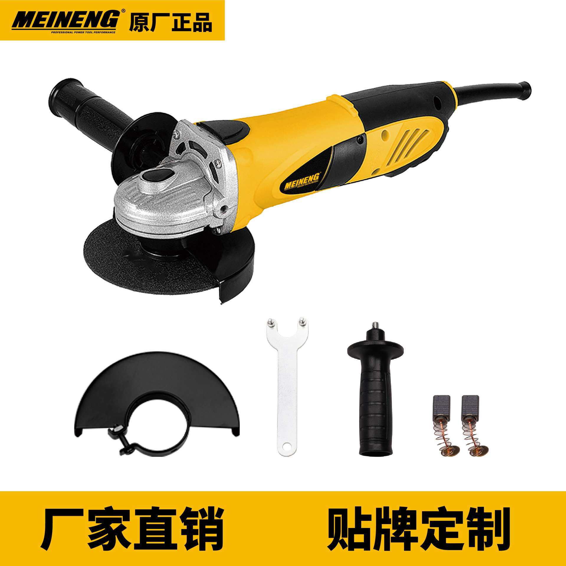 MEINENG 4028 供应商制造 安全可靠的 1100W 11000RPM 角磨机,电子元器件市场,其它元器件,淘宝优惠券,粉丝福利购,淘宝优惠卷