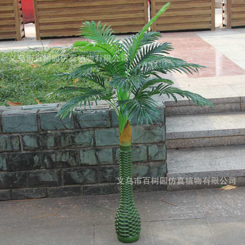 仿真植物 盆栽葵树椰子棕榈树家居酒店办公室绿植装饰橱窗假树