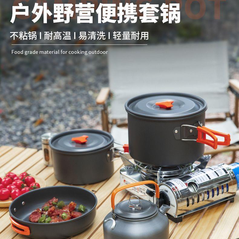 户外锅具露营炊具烧水茶壶煎锅便携野外炉具野营餐具套锅用品套装