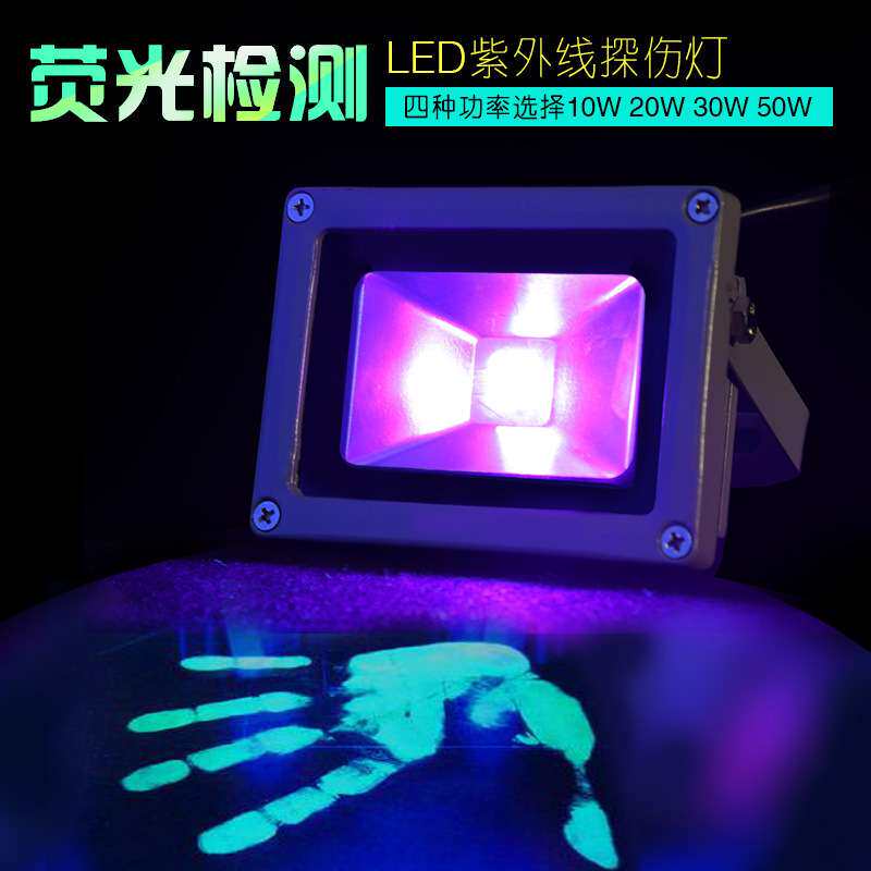 20WLED紫外线无影胶固化灯UV胶光学胶感光胶手机屏紫光固化晒版灯