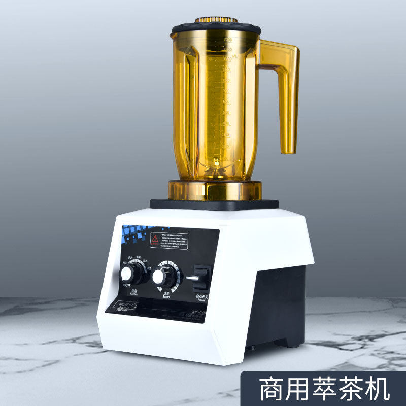 MFEI魅啡C06萃茶机商用冰沙机多弄能奶茶饮品店奶盖雪克奶泡机