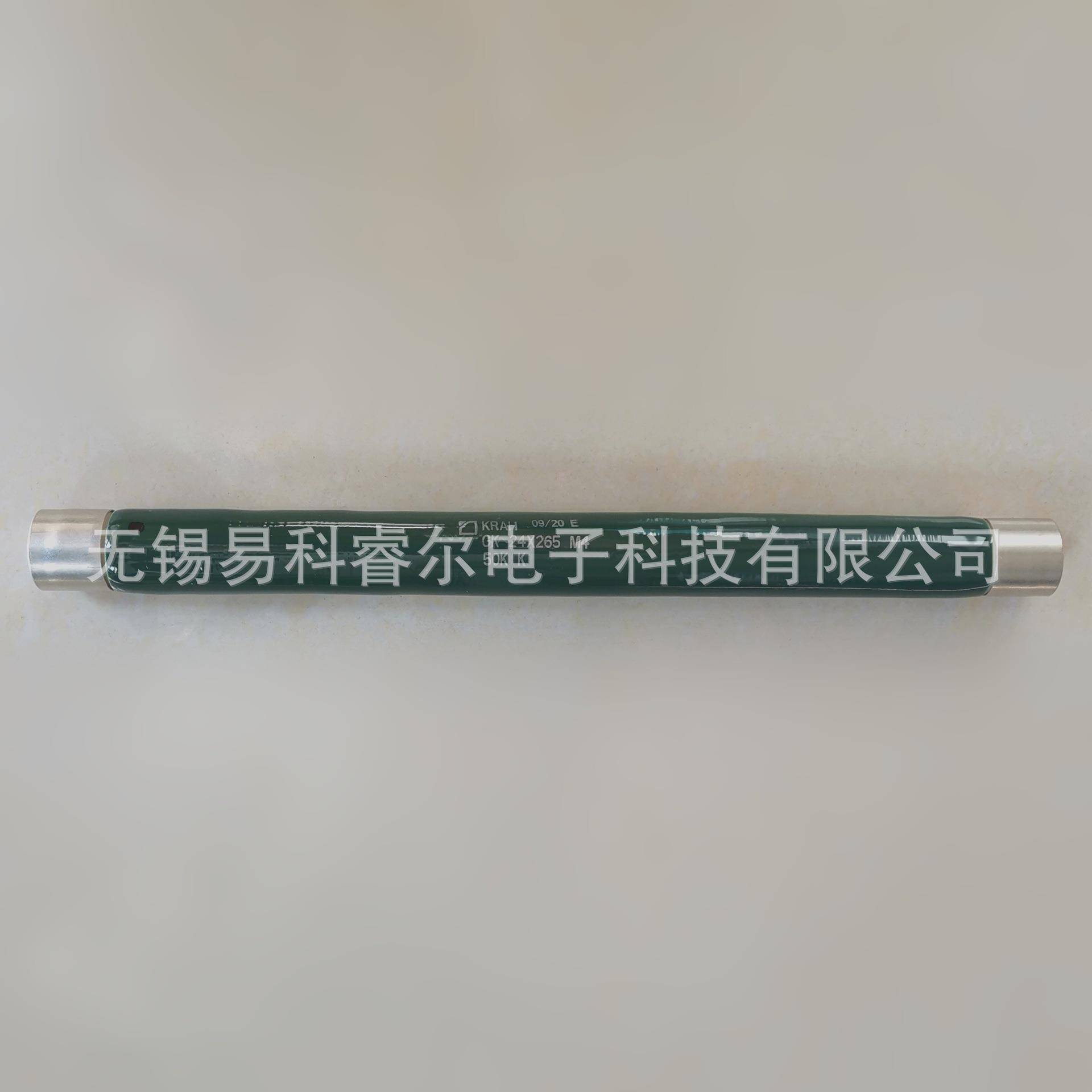 KRAH大功率绕线电阻GK 24X265 M4 50K K