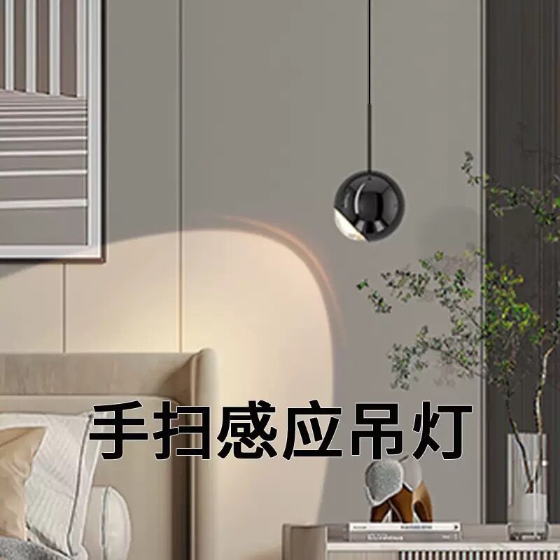 卧室床头悬珠小吊灯可调角度轻奢现代简约创意护眼可升降吊线灯具
