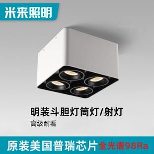 四头斗胆灯可调角度客厅无主灯方形盒子4头智能款3500k明装射灯