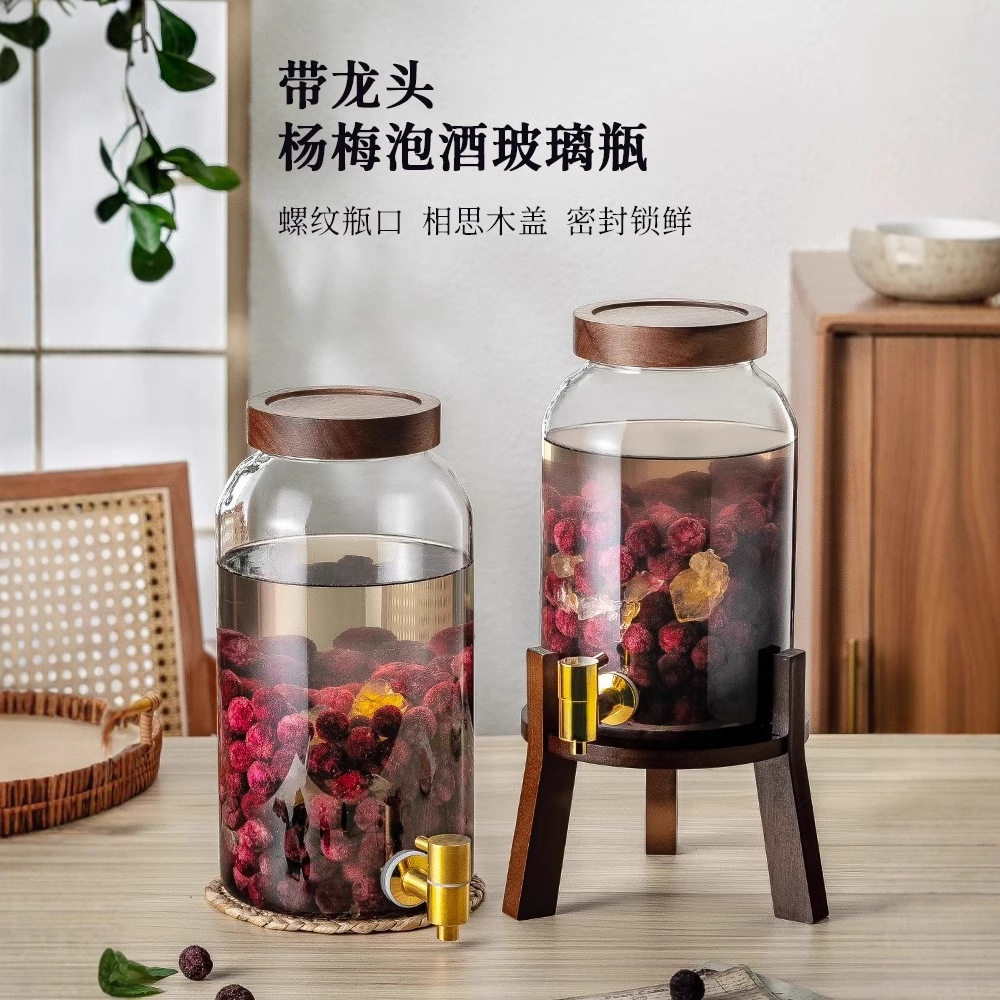 中式家用带龙头杨梅青梅泡酒玻璃瓶密封罐子果酒桶专用酿酒罐空瓶