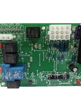 WhiteRodgers50A55-743控制板