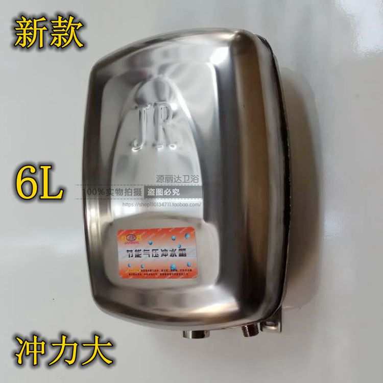 直销建荣不锈钢冲水箱公厕沾卫生间节能气压冲水箱气压式节水