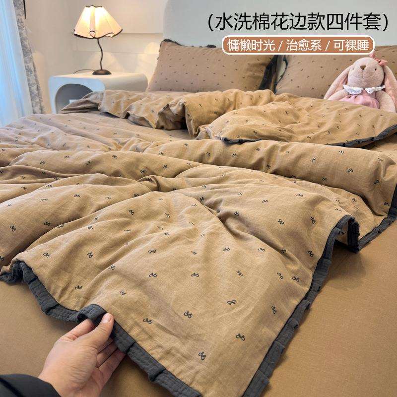 A类法式床上用品四件套水洗棉双层纱被套床单夏床笠宿舍三件套4