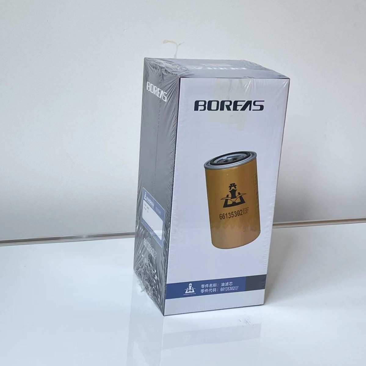 螺杆空压机机油过滤器油滤器 螺杆机滤芯配件66135302EF