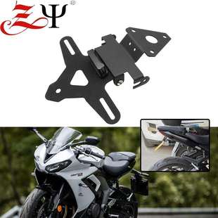 适用凯旋Daytona660戴通纳660改装LED短尾牌照架可调节车牌架