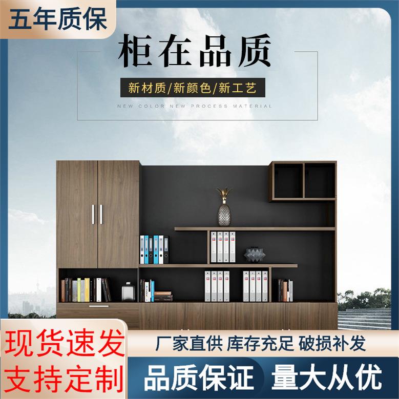文件柜木质带锁资料柜子档案柜储物柜广州板式办公室书柜带玻璃门