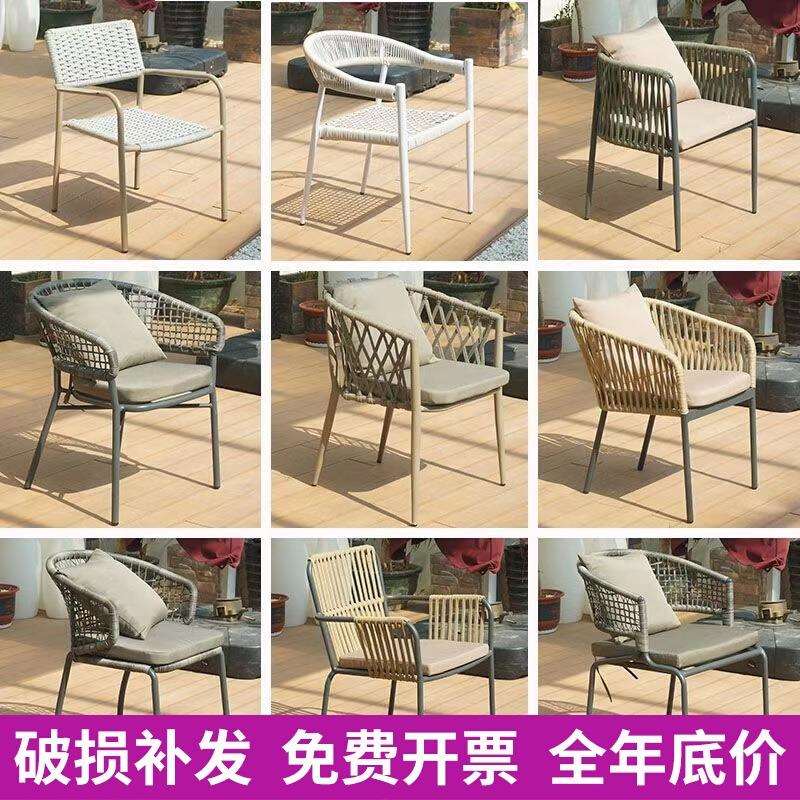 室外休闲北欧椅子庭院别墅阳台编绳单椅户外民宿藤椅咖啡桌椅外摆