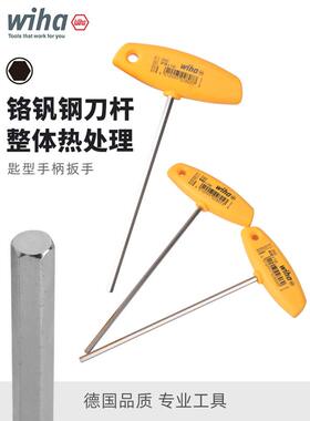 德国wiha威汉英制内六角扳手334Z进口T型单个3/329/641/43/8