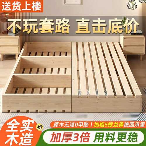 实木日式地台榻榻米现代落地床架出租房双人骨架出租屋矮床木板床