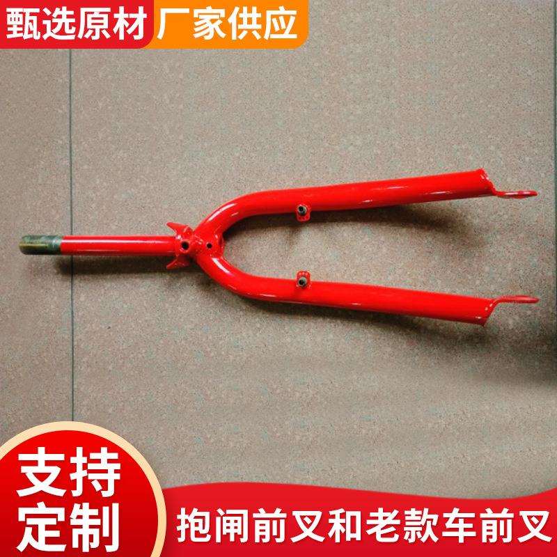 奥威特联排车专用联排四人联排双人使用新款抱闸前叉和老款车前叉