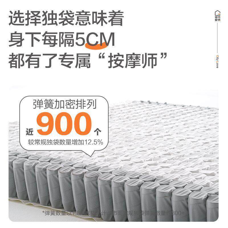 喜临门城市爱情床垫1.5x2米软硬双睡家用椰棕乳胶席梦思大白垫