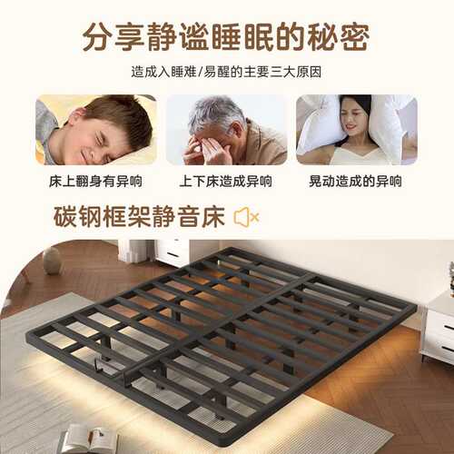 铁艺床悬浮床架不锈钢排骨架现代简约无床头榻榻米单人床双人床架
