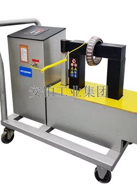 中诺推车式微电脑轴承感应加热器LD35-10H/20/30/40/50/60/70/80