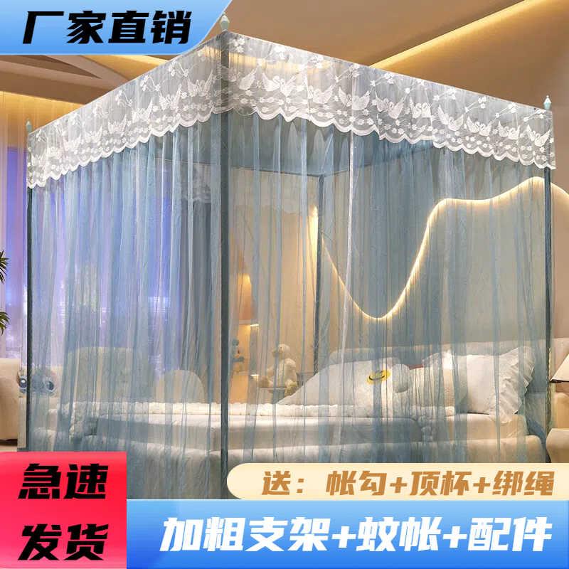 新型蚊帐家用2024新款卧室带支架1米5床纹账1.8乘2米防蚊防蝇蚊帐