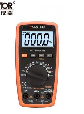 胜利VC81B/VC81D自动量程小型家用数字万用表