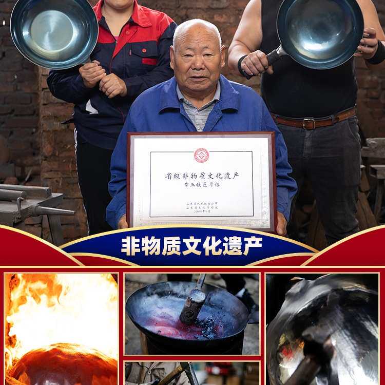 章丘平底锅小铁锅烙饼煎饼锅不粘锅煎蛋锅家用无涂层牛排煎锅