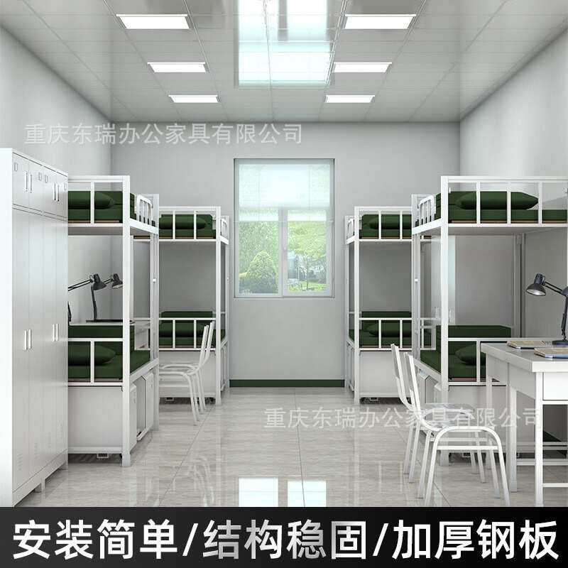 重庆钢制制式单人床上下铺营具床学校双层床干部宿舍队高低铁架床