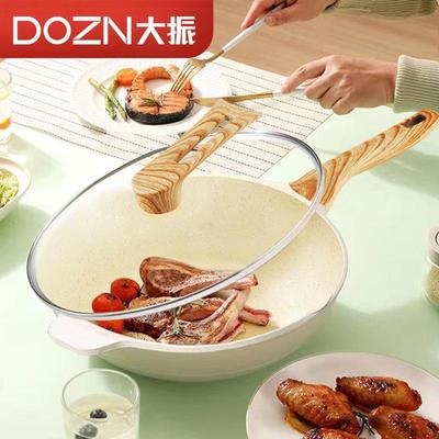 大振DZ-CG32001麦饭石炒锅炒菜锅煎锅不粘锅平底锅带电磁炉导热板