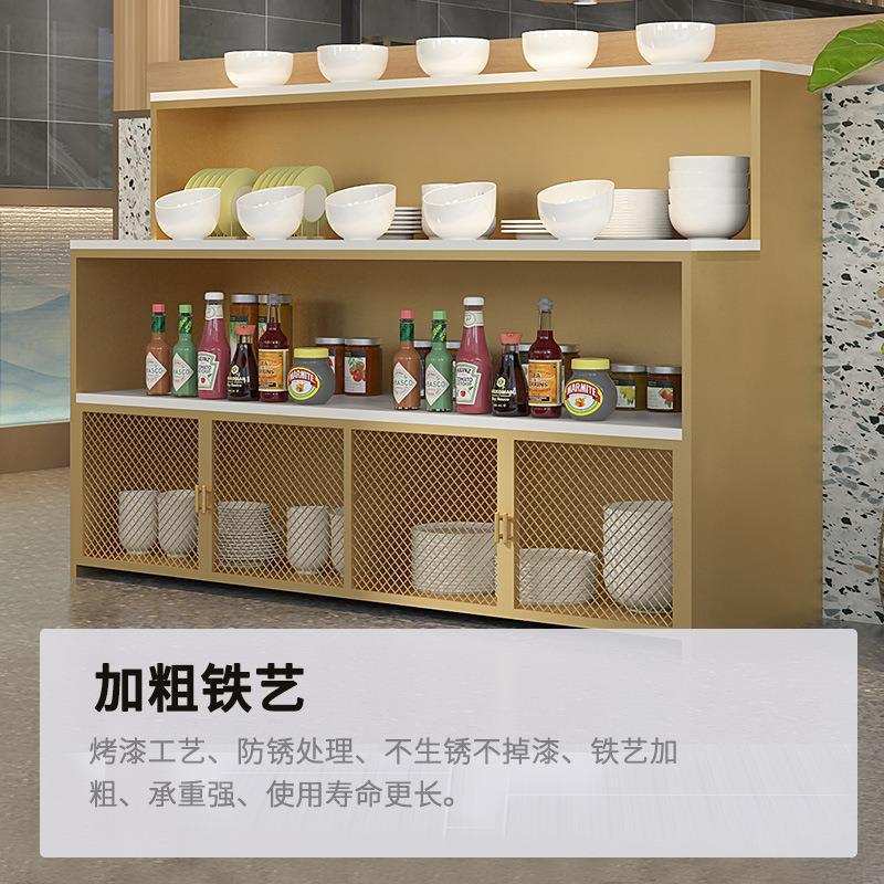新款餐厅桌边柜水果台碗麻辣烫铁艺调味台自助火锅店烧烤店调料台