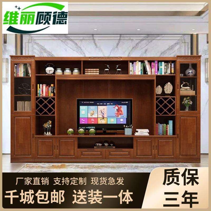 现代简约电视柜一体组合实木墙柜客厅高柜影视柜多功能酒柜储物柜