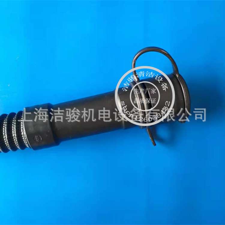 KARCHER卡赫B90/140驾驶式洗地机排水管排污管放水管扫地车下水管