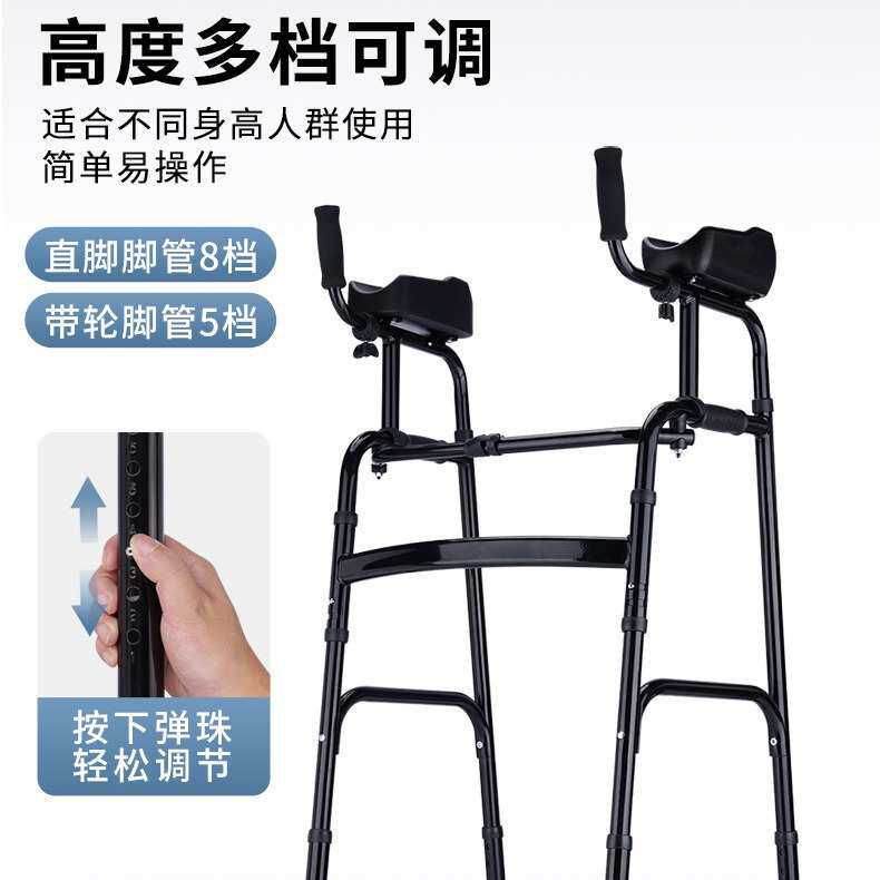 手把握肘托垫助步器行走行动拐杖棍带轮可折叠可坐手推车四轮子