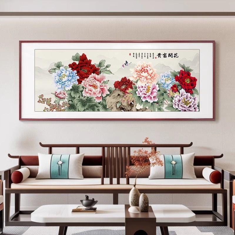 国画牡丹挂画客厅装饰画花开富贵吉祥卧室风水中式已裱
