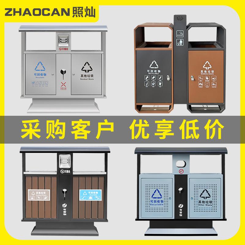 垃圾桶分类标识大型不锈钢分类垃圾箱室外公共场合公园商用环卫