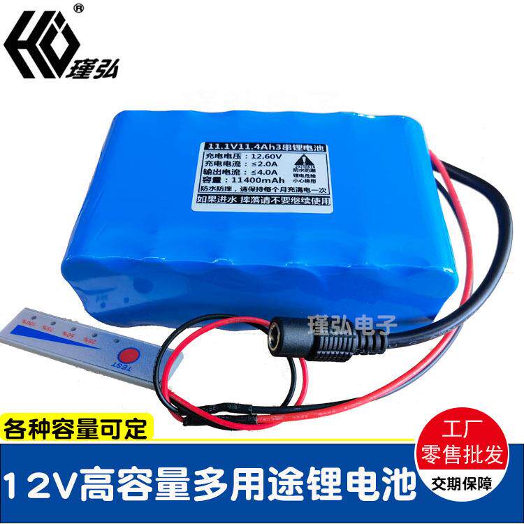 12V电量显示电池11.1V3串4并10Ah11.4Ah电池探鱼器电池打窝船电池