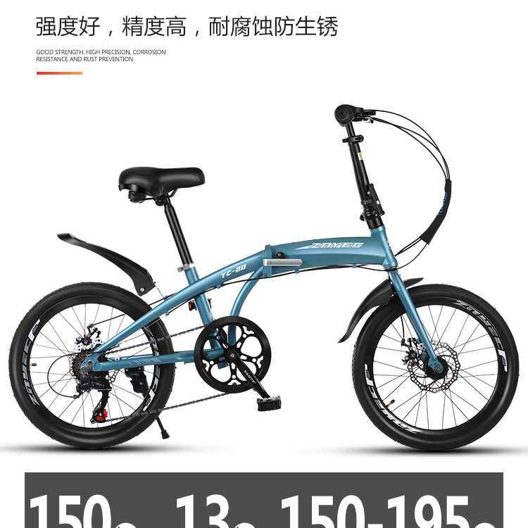 铝合金折叠自行车免安装轻便通勤20变速碟刹男女成人学生单车