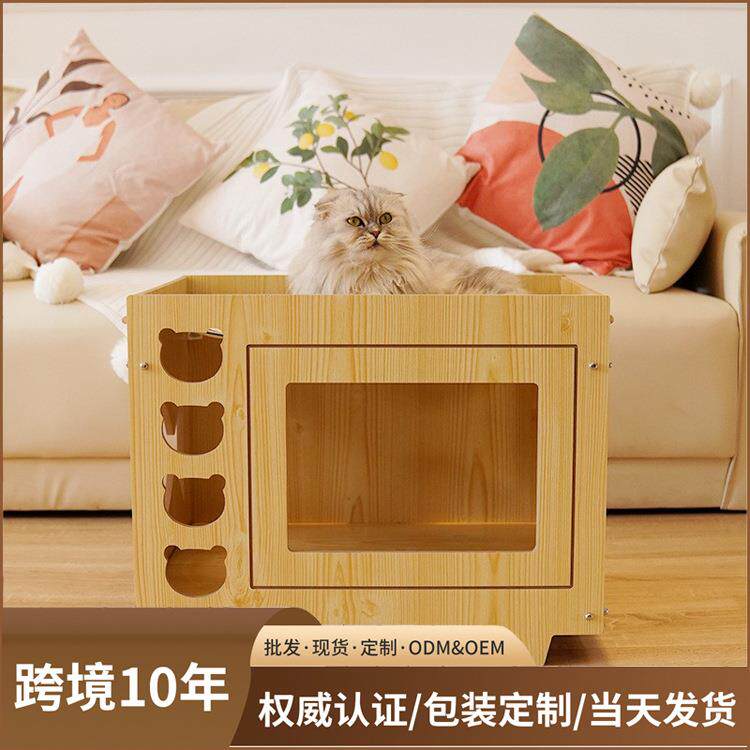 猫窝狗窝木质双层吊床窝一体猫咪用品猫窝软垫镂空拼接组装猫舍批