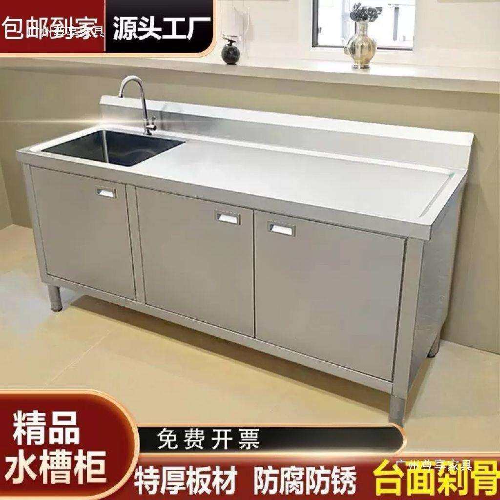 304特厚不锈钢水池水槽一体柜洗菜家用商用洗碗池厨房橱柜操作台,电子元器件市场,其它元器件,淘宝优惠券,粉丝福利购,淘宝优惠卷