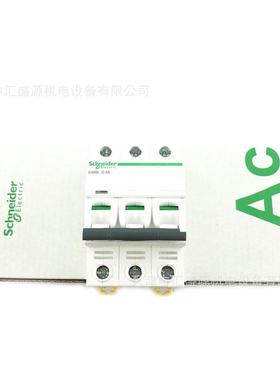 IC65微型断路器A9F19302空气开关IC65N3PD2A小型断路器2A空气开