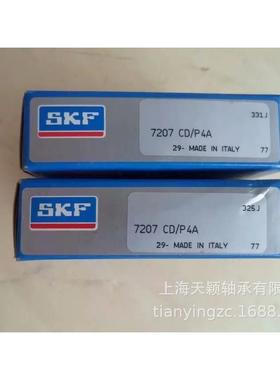 SKF精密轴承SKF7207CD/P4ASKF机床轴承SKF高速轴承SKF
