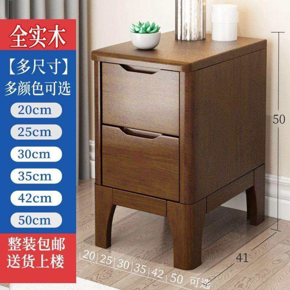 全实木超窄简约现代床头柜迷你床边小柜子小型25/30/35cm供应链,电子元器件市场,其它元器件,淘宝优惠券,粉丝福利购,淘宝优惠卷