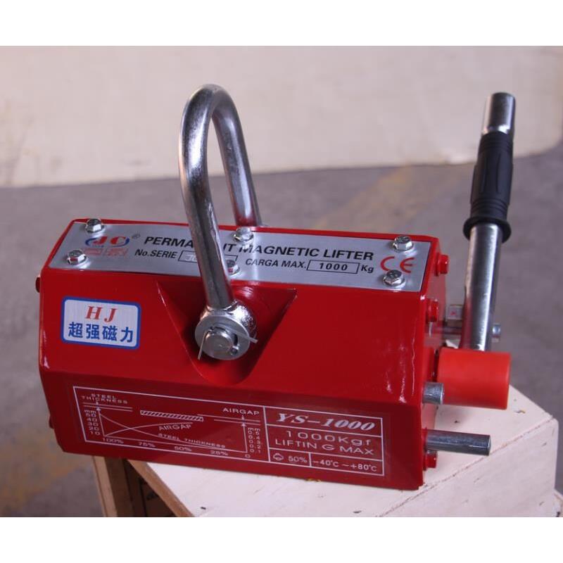 磁性吊盘磁力吊盘起重器磁力吊100KG600KG1000KG2000KG
