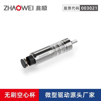 高扭矩有刷电机246减速工业自动化平衡驱动机构空心杯减速电机