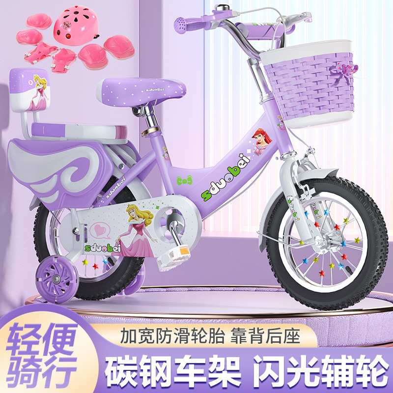 儿童自行车折叠小孩子单车3岁456男女宝宝12寸1416童车亚马逊