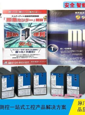 MS3501MS3502MS3502-01热电偶温度变送器