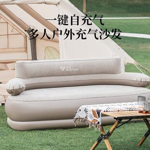 户外休闲露营靠背躺椅双人加高午休充气床懒人沙发便携式气垫野营